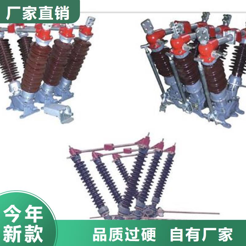 GW9-12/200A隔離開關特點