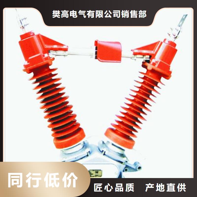 GW9-12/400隔離開關(guān)特點(diǎn)