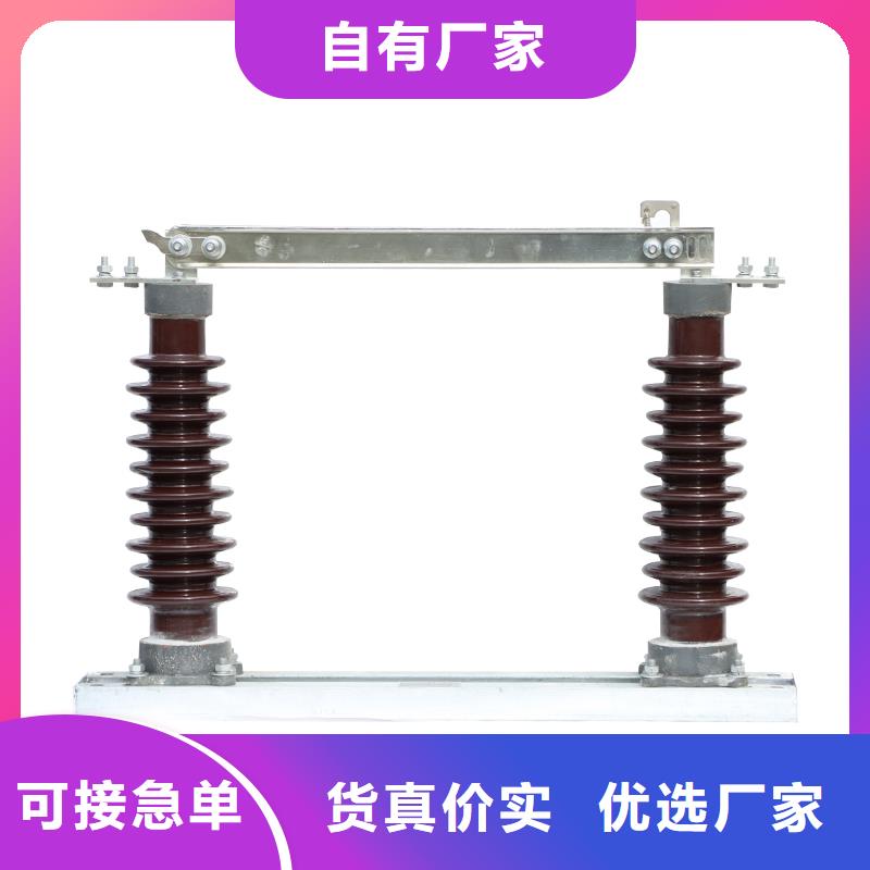 隔離開關_高低壓電器價格廠家貨源穩定