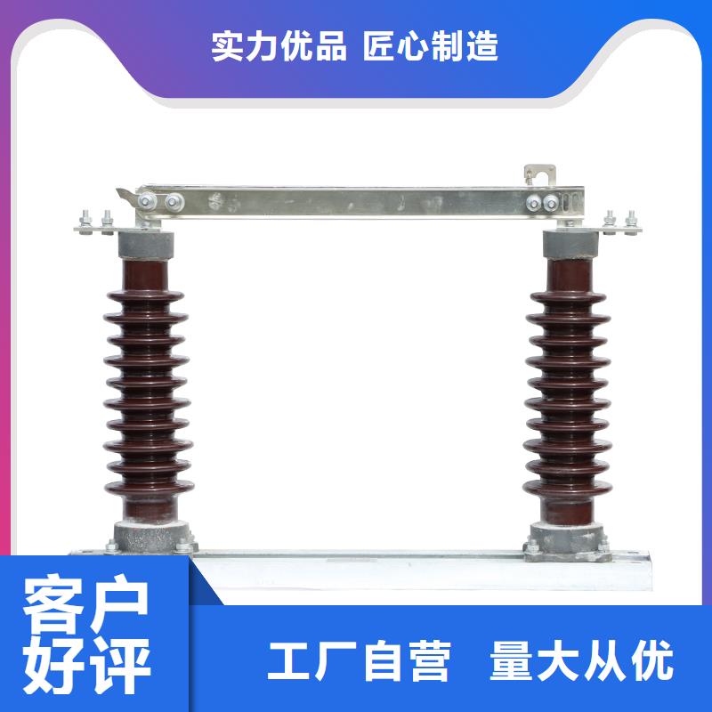 绝缘子视频-绝缘子|上海市|崇明|杨浦|奉贤|徐汇|普陀|嘉定|闵行
