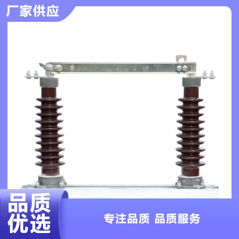 GW5-72.5D/1250A高壓隔離開關