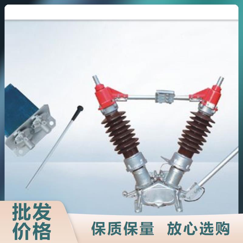 GW4-126/630A隔離開關(guān)