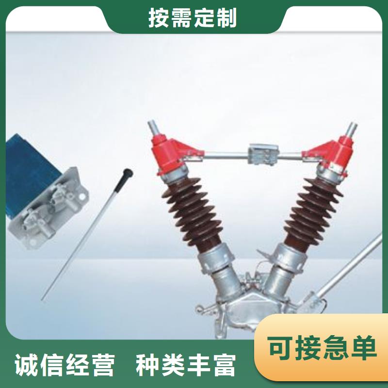 GW9-35/400戶外高壓隔離開關(guān)功能