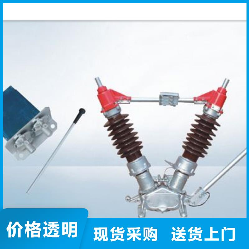 HGW1-35/630A戶外隔離開關