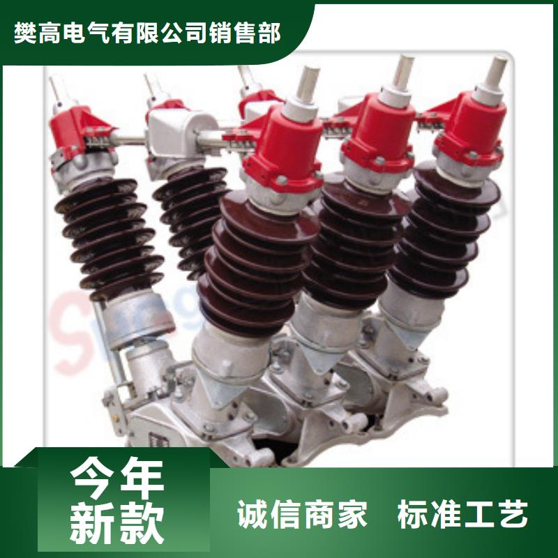 HGW9-15/400A隔離刀閘
