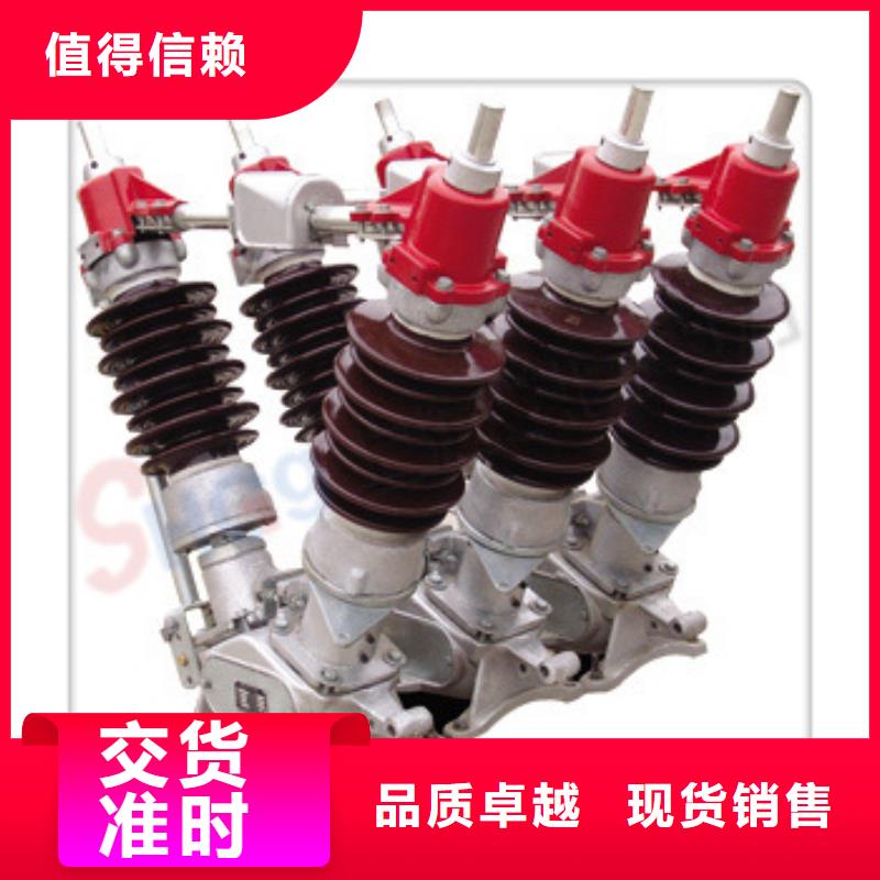 HGW9-35/400A隔離開關特點
