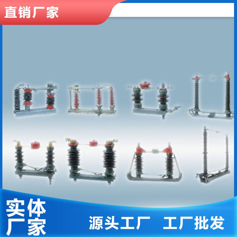 HGW9-35/1250A隔離開關功能