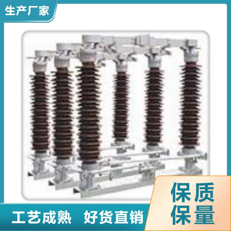 HGW1-10/1250A戶外隔離開關(guān)