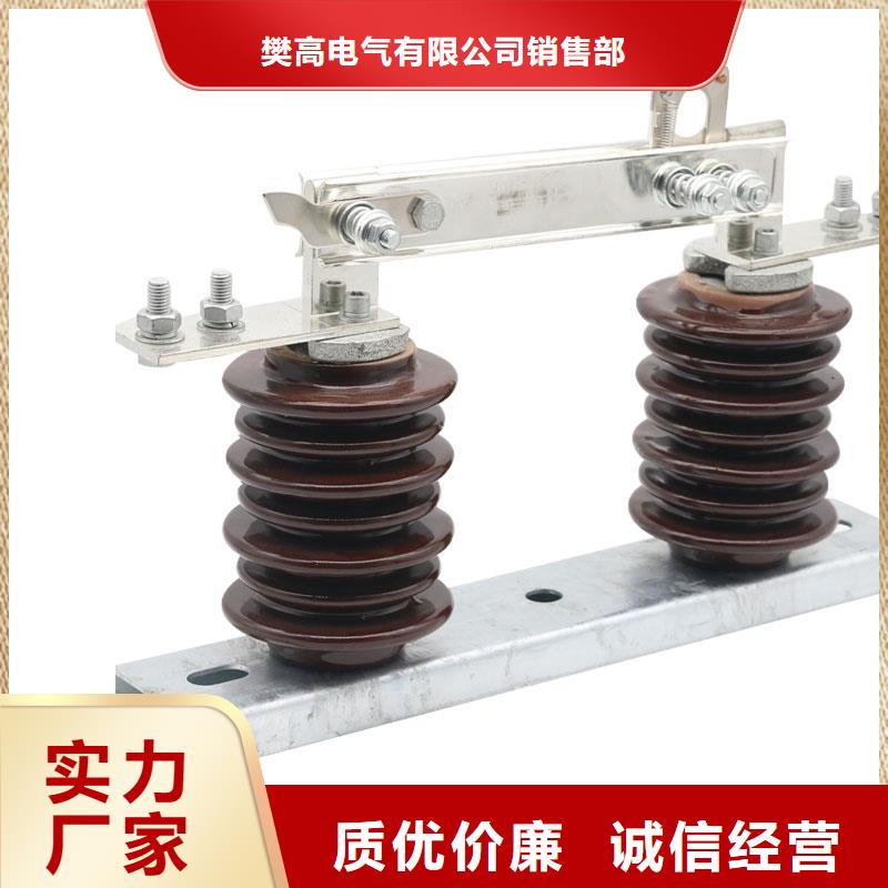 HGW9-12/1000戶外高壓隔離開關(guān)功能