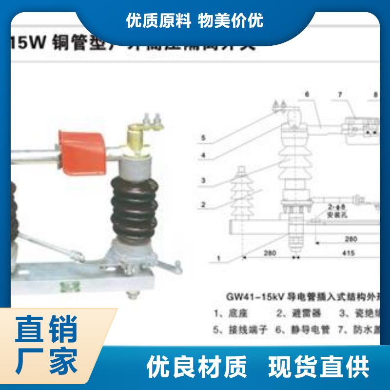 GN2-35/630-II戶內(nèi)高壓隔離開關(guān)