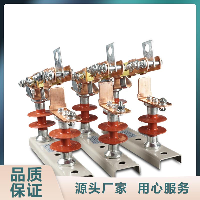 HGW9-12/400A隔離開關功能