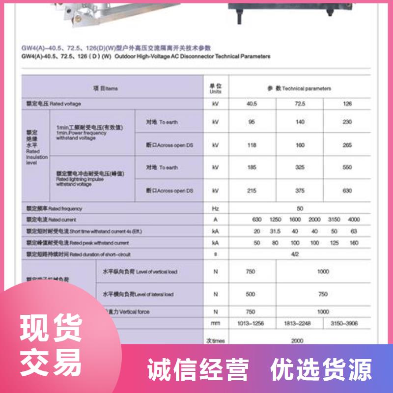 GN6-6T/630户内高压隔离开关