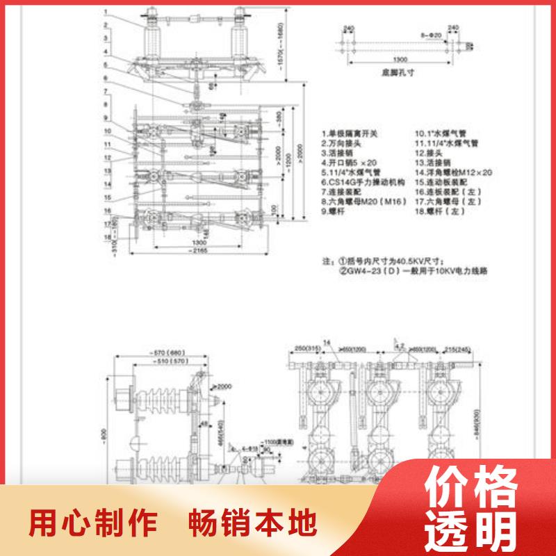 GW9-35/1000戶外高壓隔離開關特點