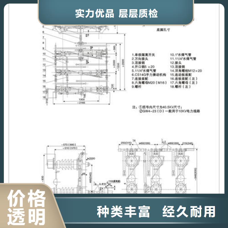 GW5-126/2000A高压隔离开关乐东县