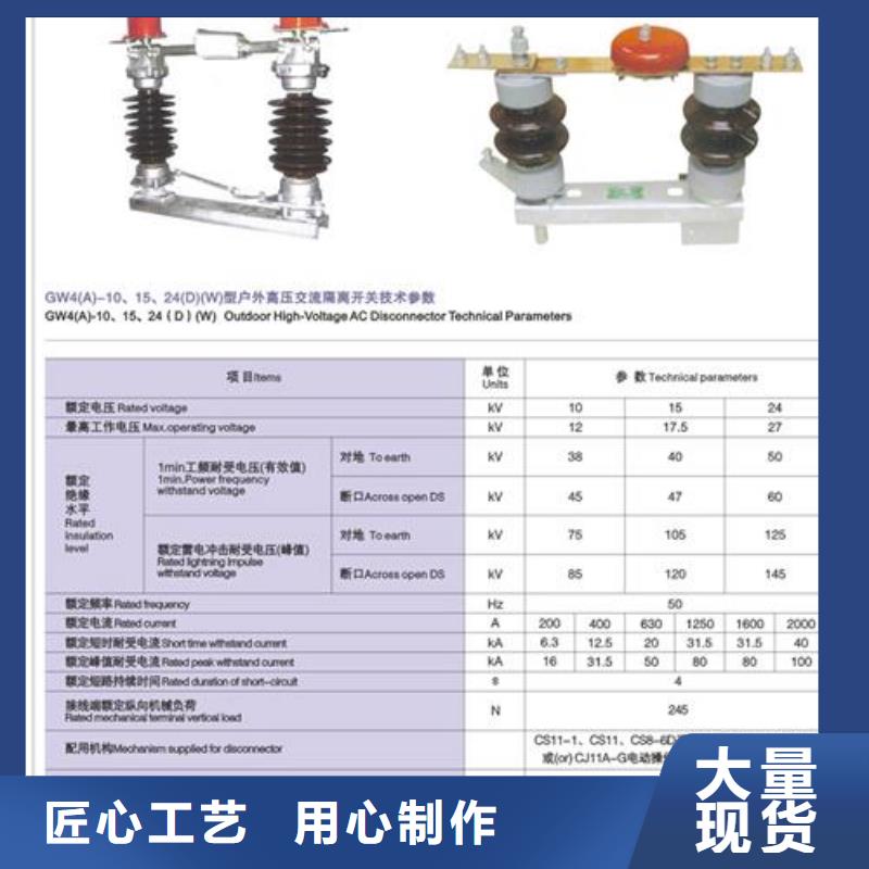 隔離開關【固定金具】高性價比