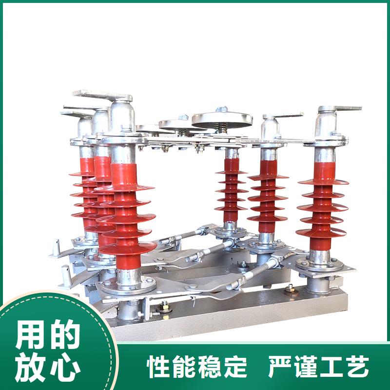 HGW9-12/1250隔離開關功能