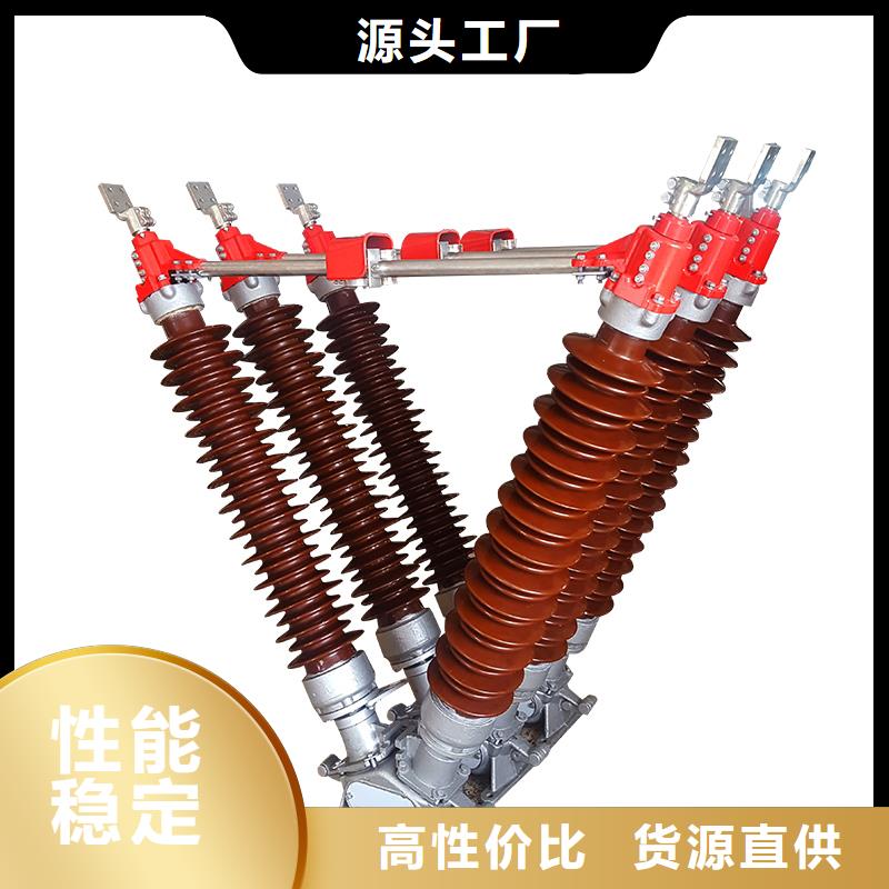 GW9-35/1000戶外高壓隔離開關特點