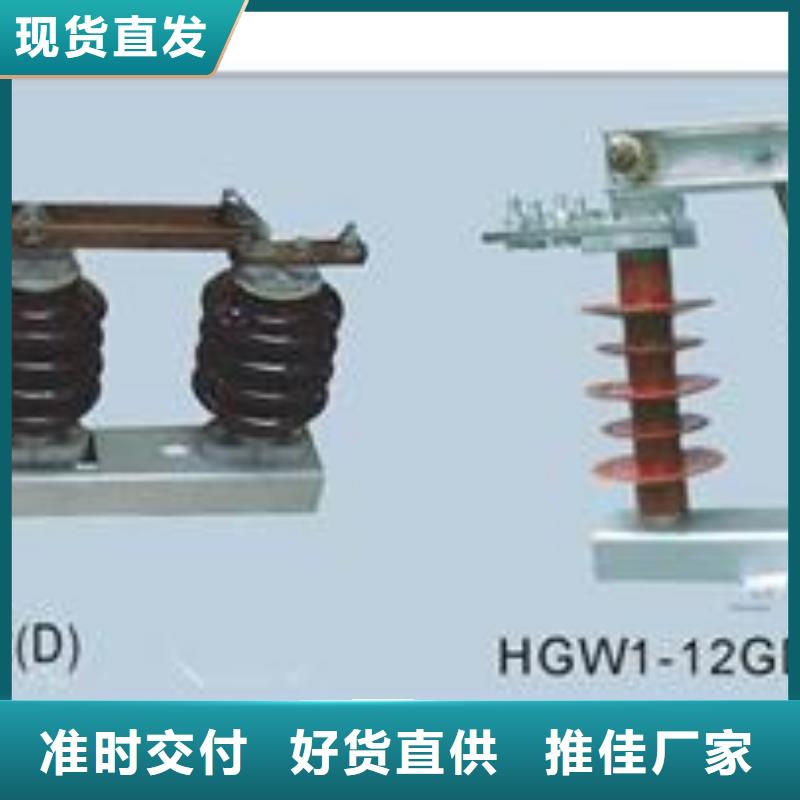 GW4-40.5GDW/1250A隔离开关