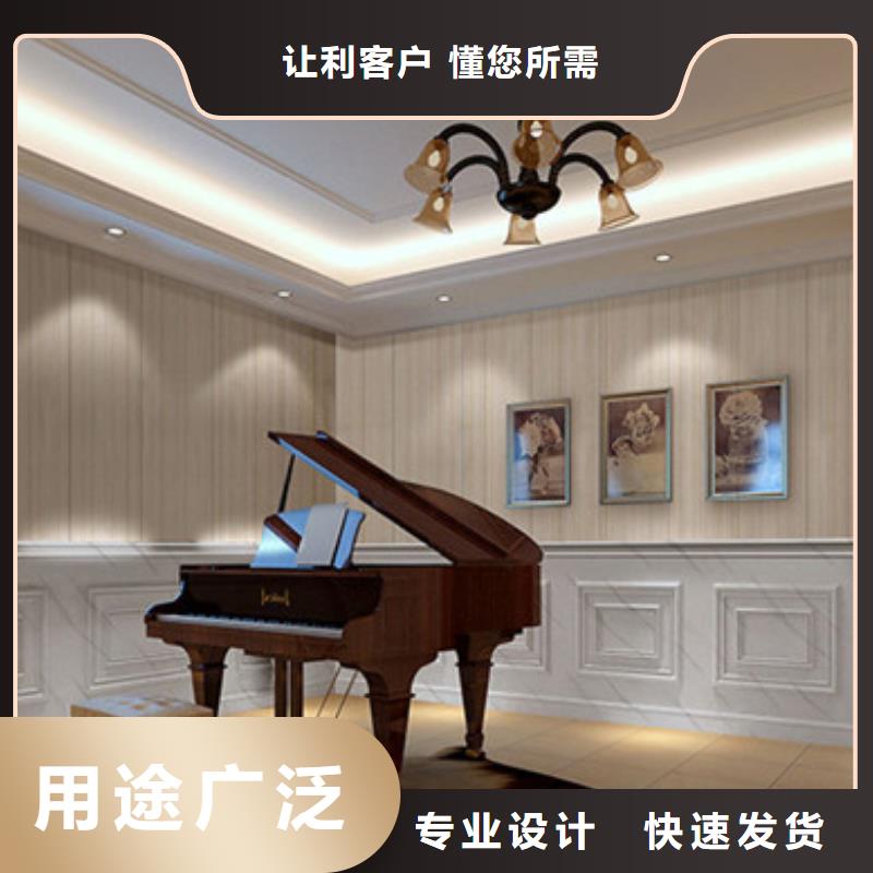 竹木纖維集成墻板現貨銷售