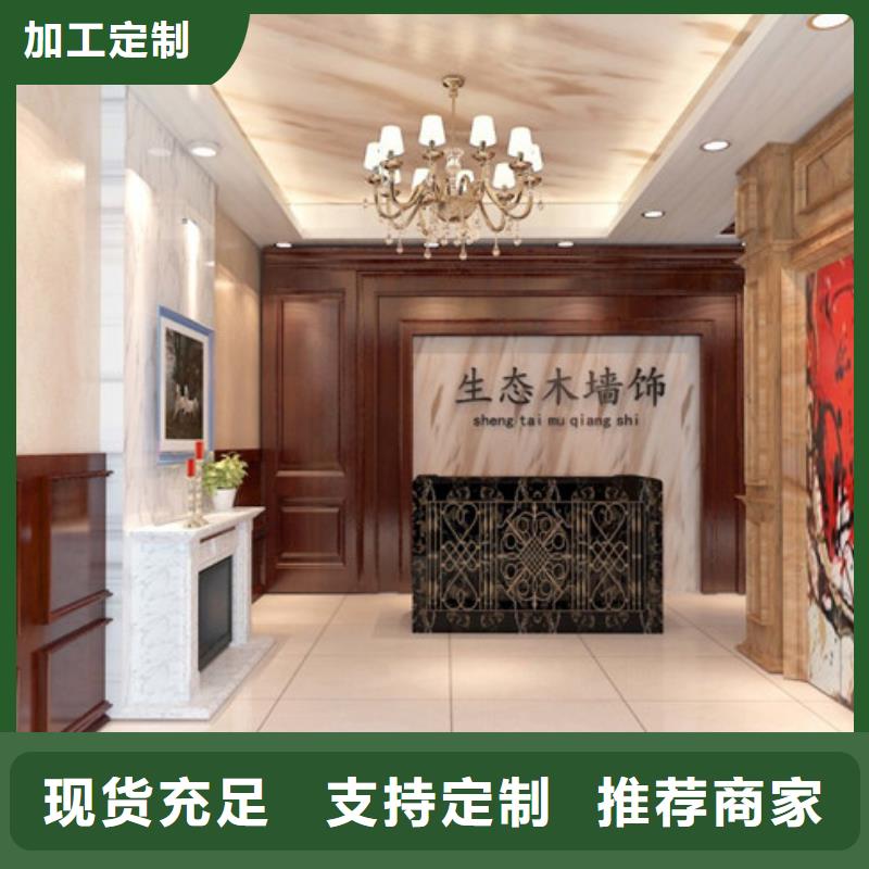 竹木纖維集成墻板種植基地誠信廠家