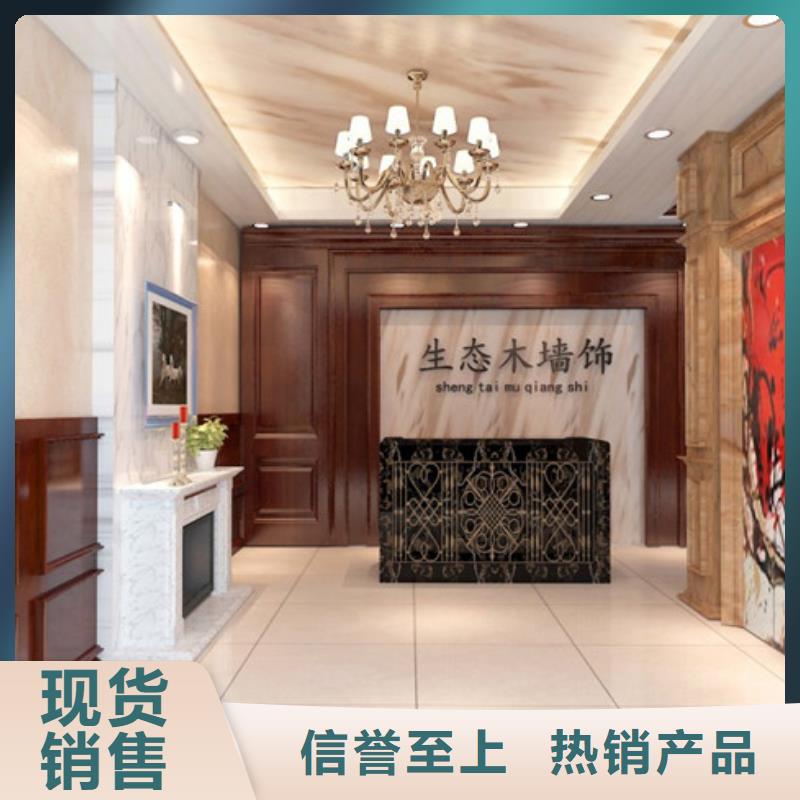 吸音板视频-吸音板-润之森生态木业(朝阳市分公司)服务区域双塔|龙城|辽阳|抚顺|丹东|大连|鞍山