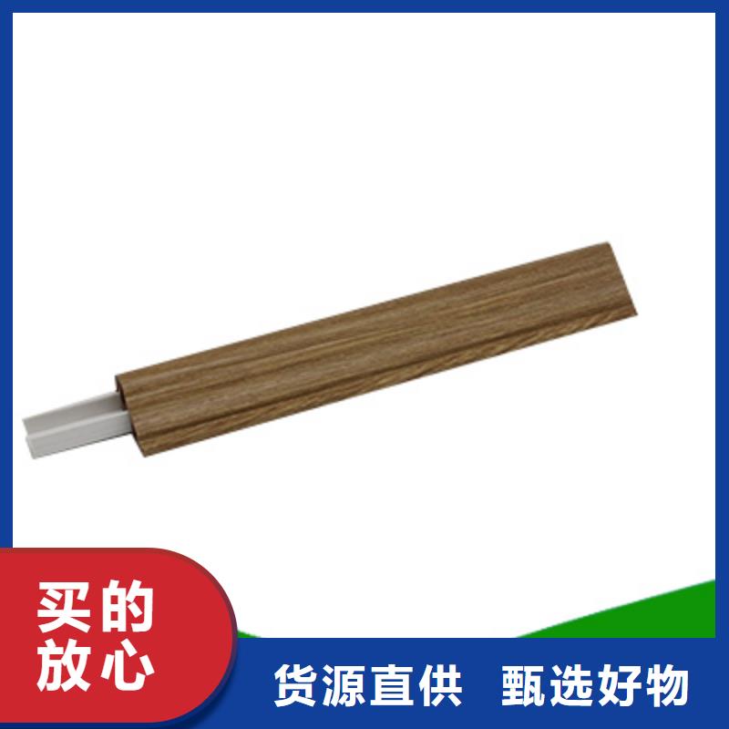 竹木纖維集成墻板中心良心廠家