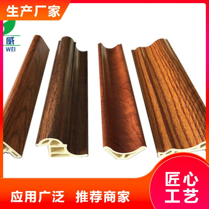 【竹木纖維集成墻板售后無憂】
