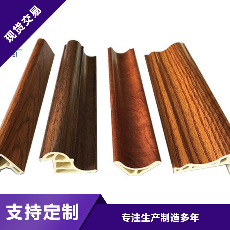 【竹木纖維集成墻板加工定制】