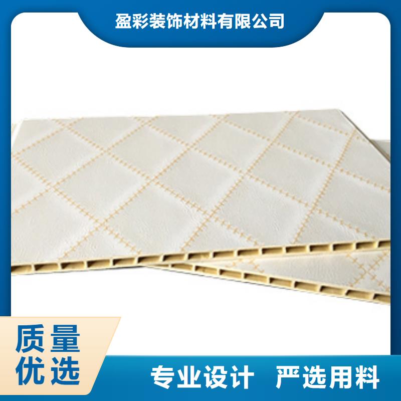 竹木纤维集成墙板专业设计