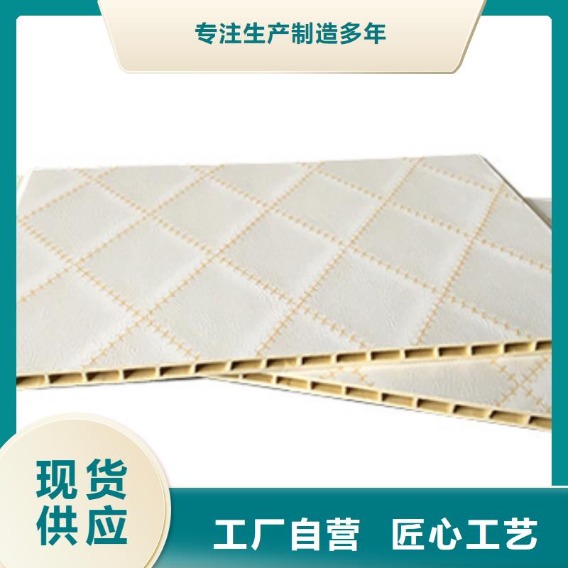 【竹木纖維集成墻板售后無憂】