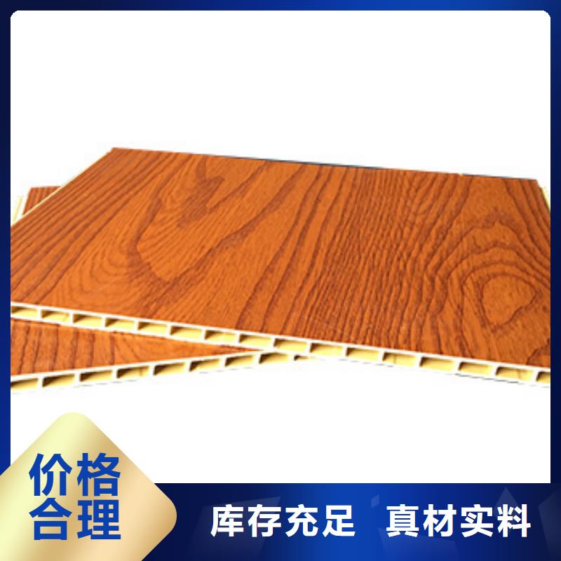 竹木纖維集成墻板質量放心實體廠家