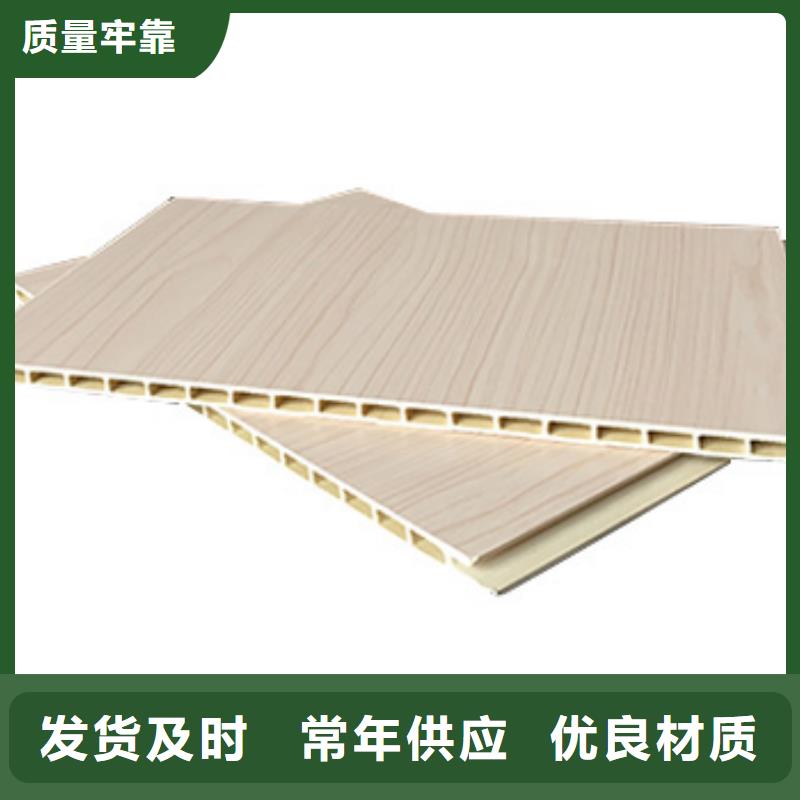【竹木纖維集成墻板加工定制】