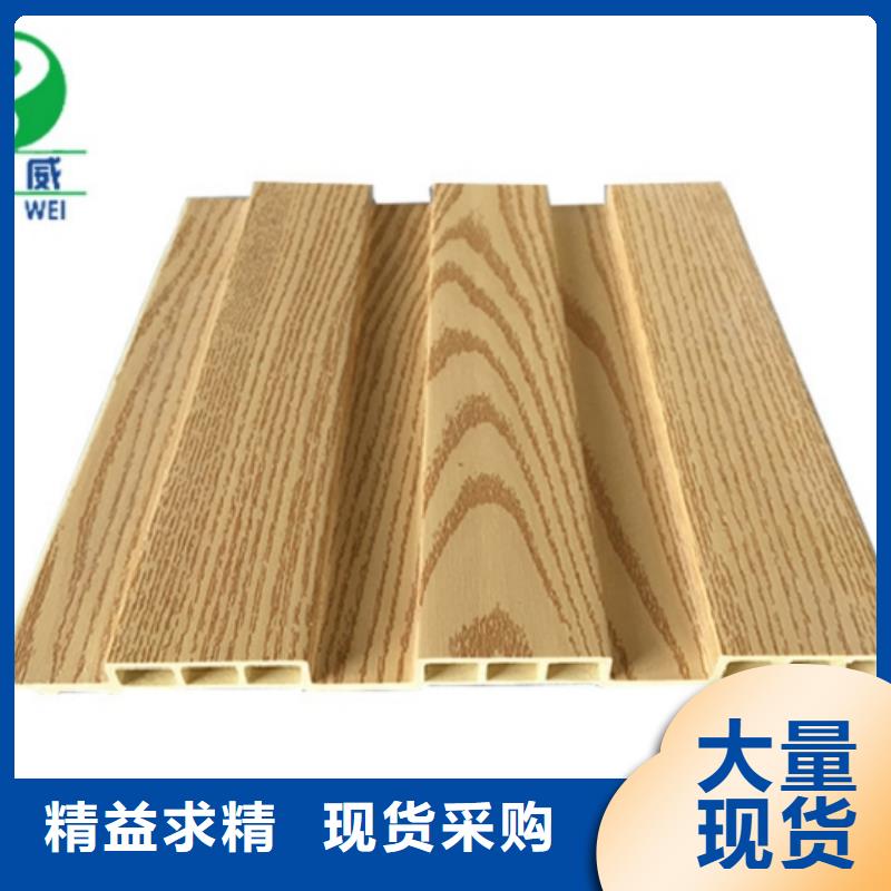 【生态木长城板】_竹木纤维集成墙板设计制造销售服务一体-润之森生态木业(肇庆市分公司)