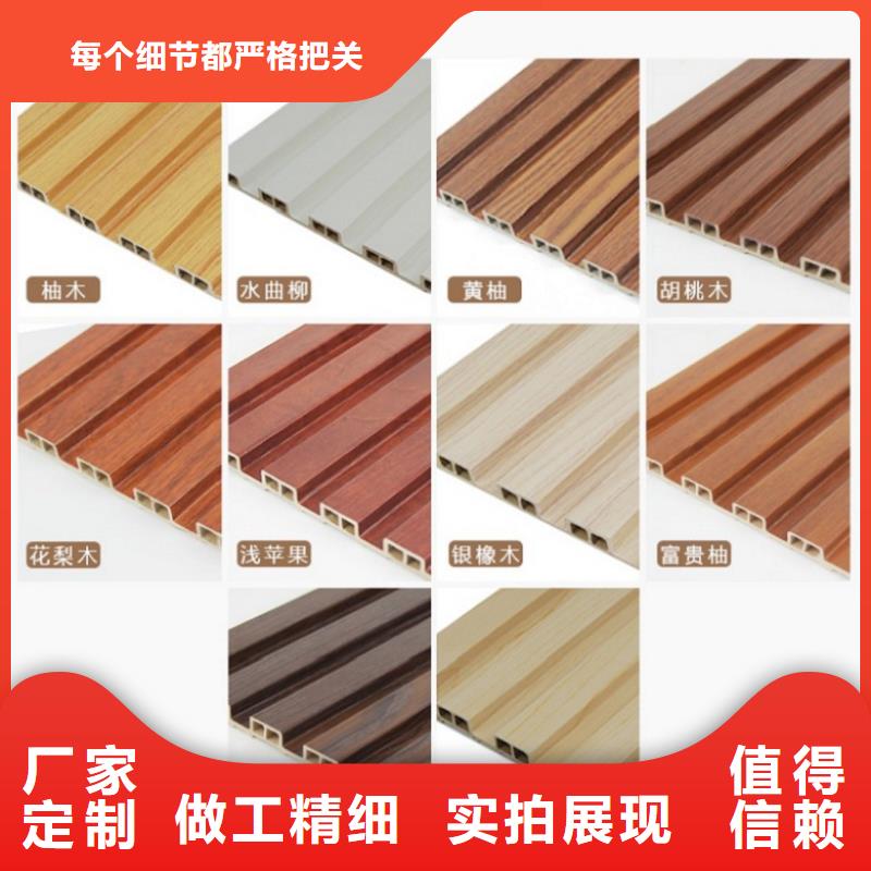 【生态木长城板】_竹木纤维集成墙板设计制造销售服务一体-润之森生态木业(肇庆市分公司)