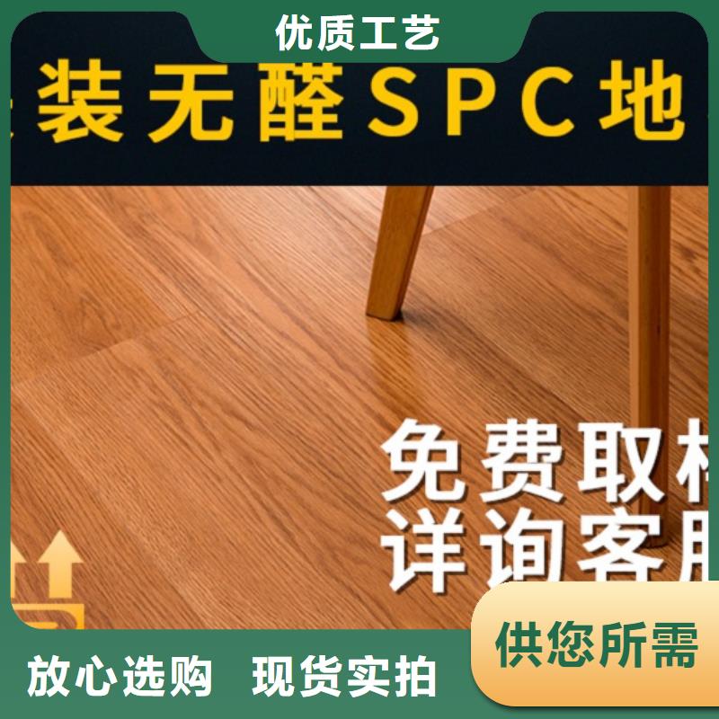 SPC石塑地板吸音板品質可靠