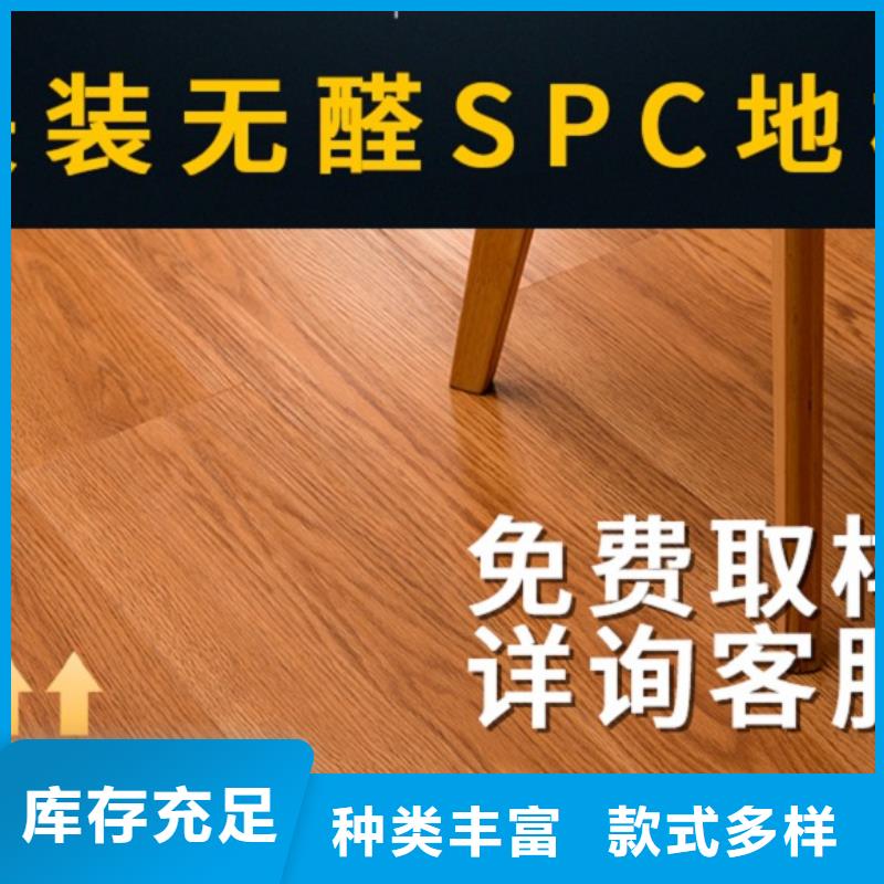 SPC石塑地板_生态木天花吊顶订购