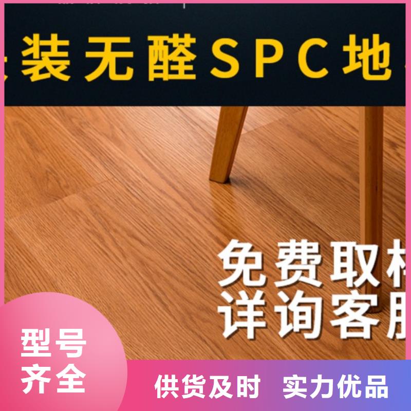 SPC石塑地板竹木纖維集成墻板用心做好每一件產品