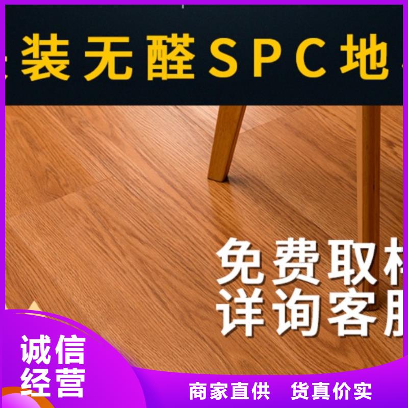 SPC石塑地板竹炭供擠木飾面供貨及時