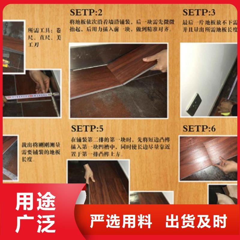 SPC石塑地板竹木纖維集成墻板嚴(yán)選用料