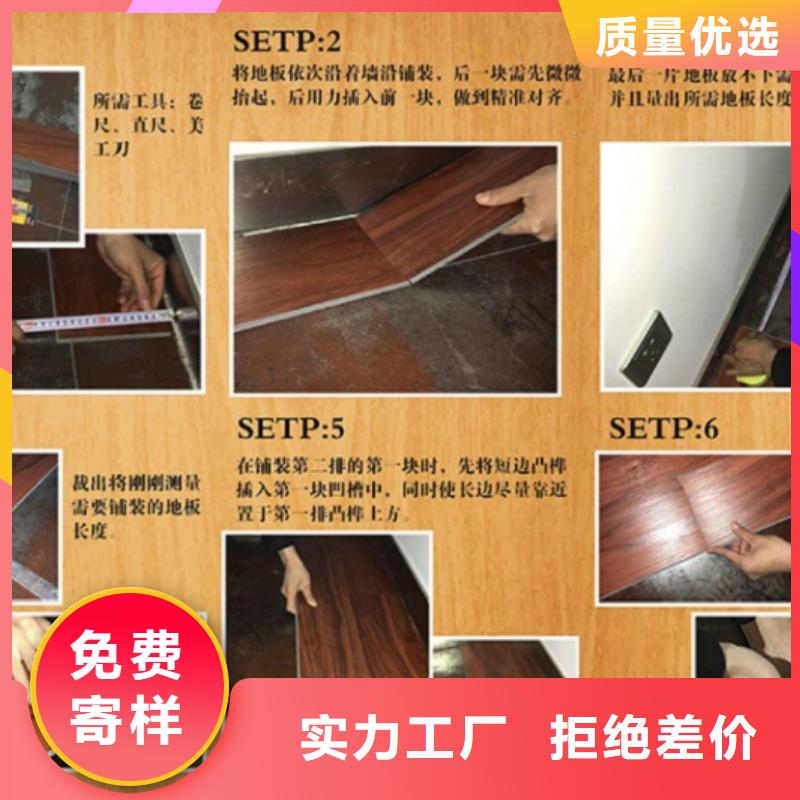 SPC石塑地板生態木長城板品質值得信賴