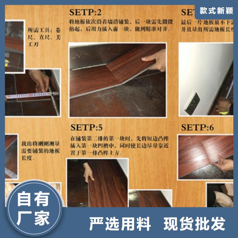 SPC石塑地板竹炭供挤木饰面好厂家有担当