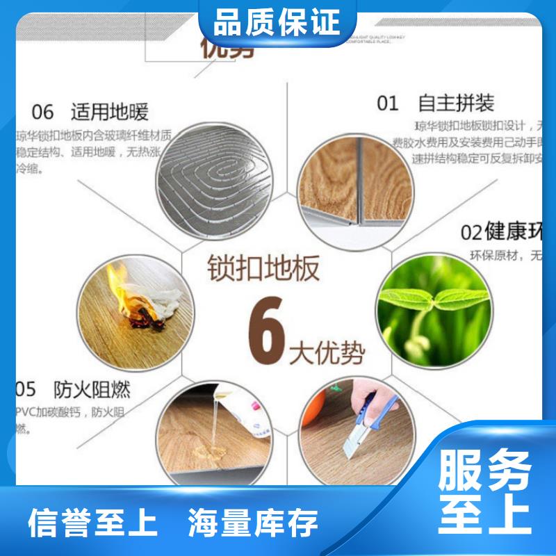 SPC石塑地板_竹炭供挤木饰面全品类现货
