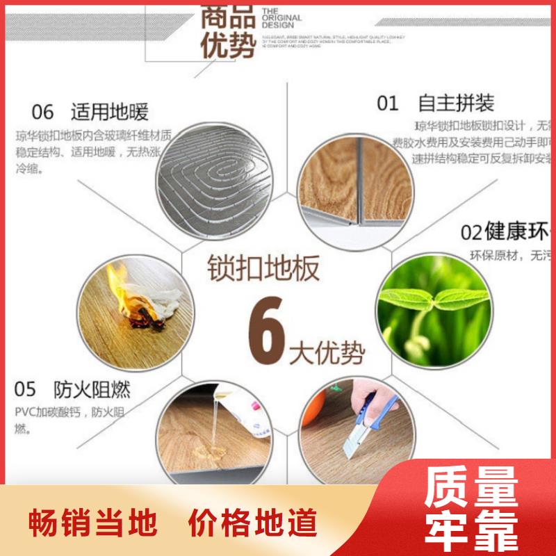 SPC石塑地板竹木纖維集成墻板嚴(yán)選用料