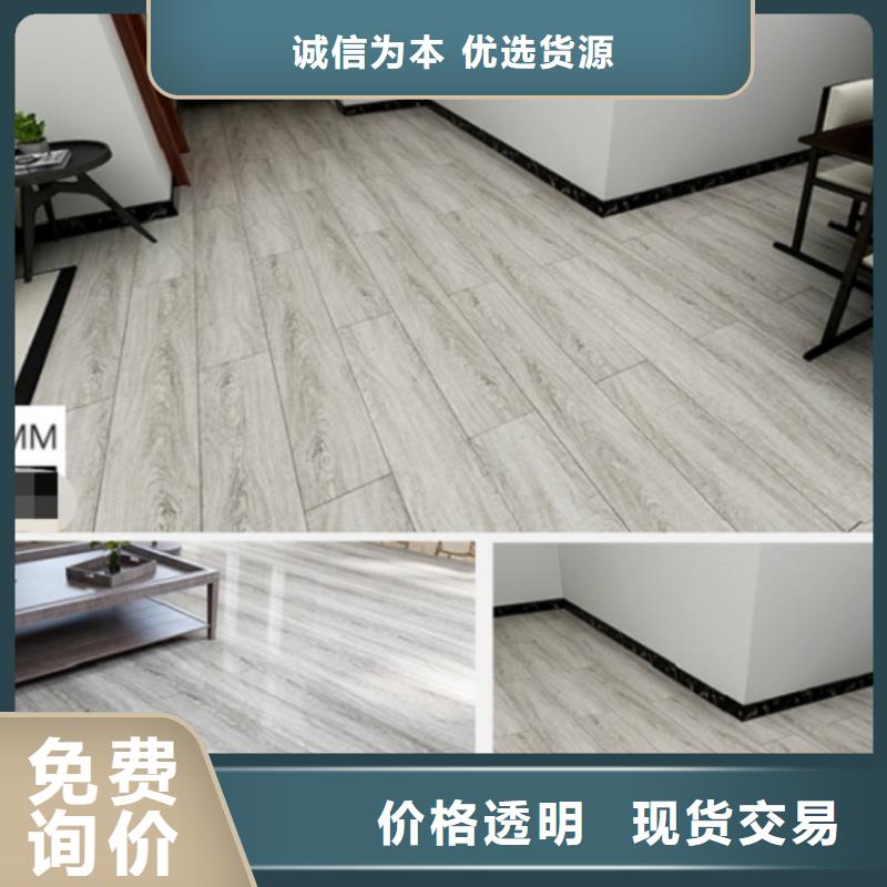 SPC石塑地板,竹木纖維集成墻板廠家直營