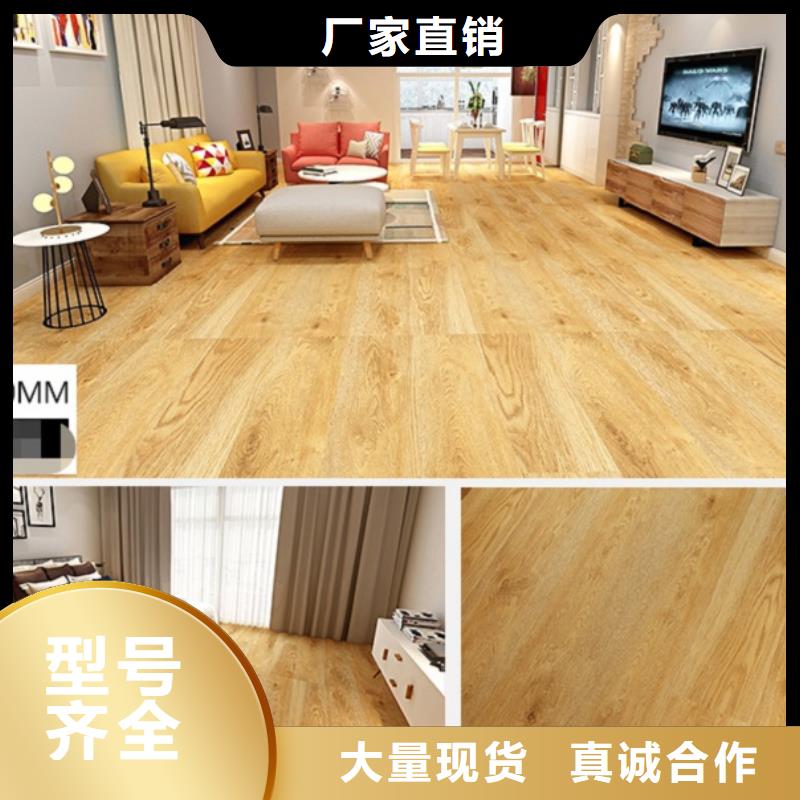 SPC石塑地板竹木纖維集成墻板用心做好每一件產品