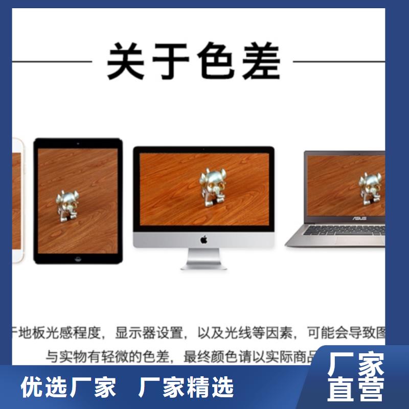 SPC石塑地板竹木纤维集成墙板供应商