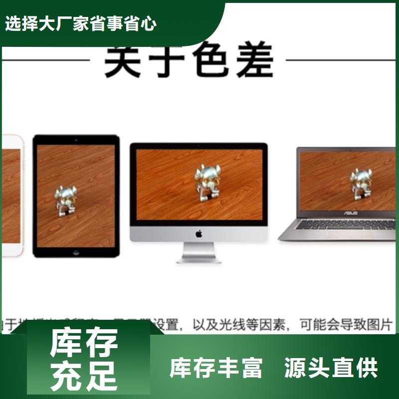 SPC石塑地板_竹炭供擠木飾面全品類現(xiàn)貨