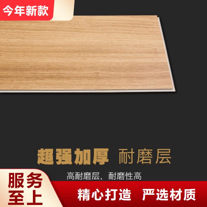 SPC石塑地板竹木纖維集成墻板供應采購