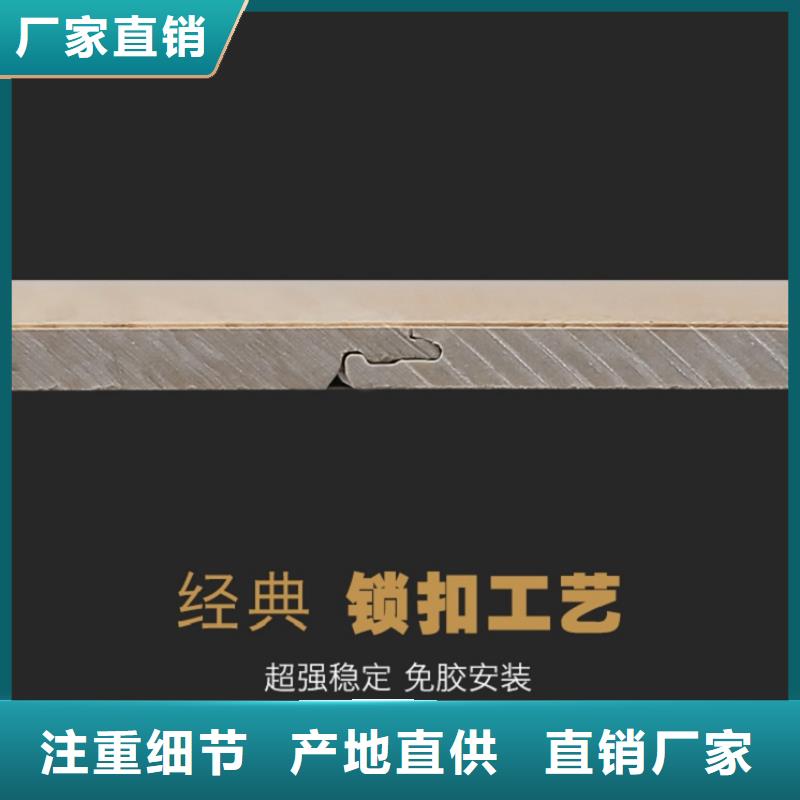 SPC石塑地板_生态木天花吊顶订购