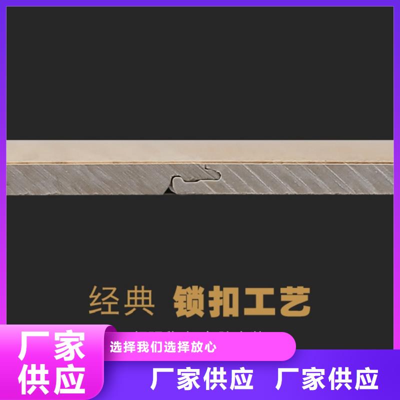 SPC石塑地板竹木纖維集成墻板嚴選用料